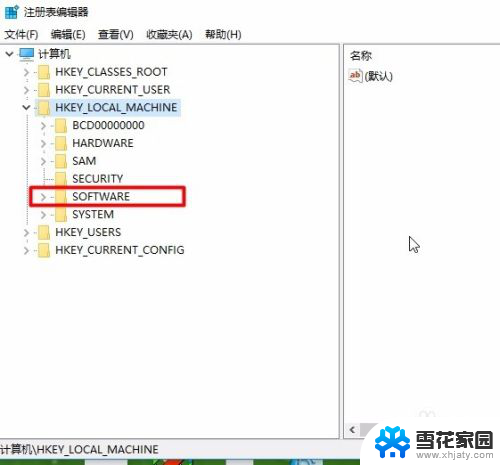 怎么查看win序列号 自己电脑Windows系统序列号怎么查看