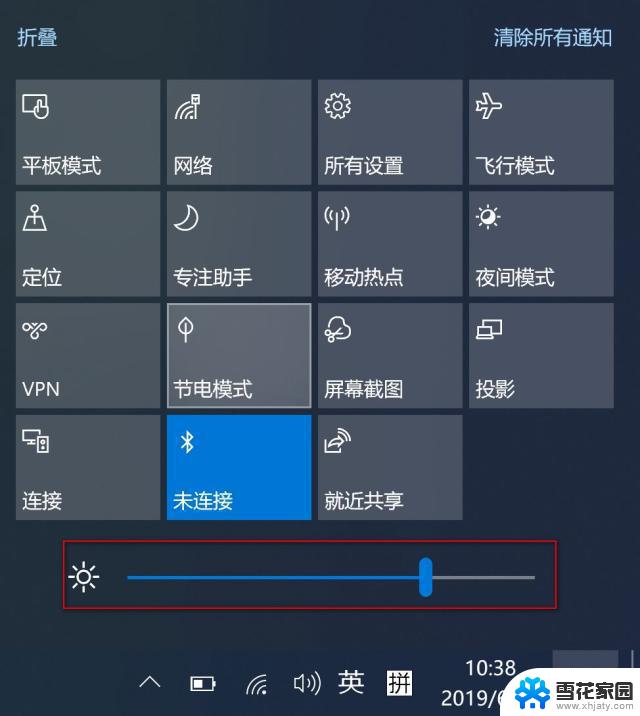 win10如何调低电脑显示屏的亮度 电脑屏幕调暗的操作步骤