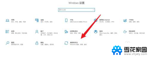 怎么关闭win10系统的所有更新 win10怎么关闭更新提示