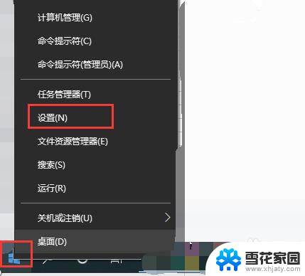 windows11 任务栏 位置 Win11任务栏位置调整教程