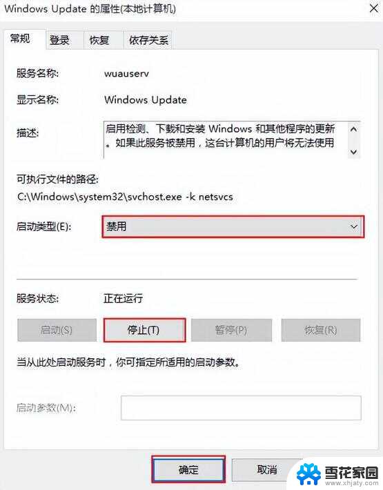 win10电脑卡住了怎么办 笔记本突然卡死怎么办