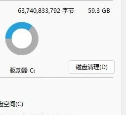 windows11c盘清理文件 win11清理C盘垃圾步骤