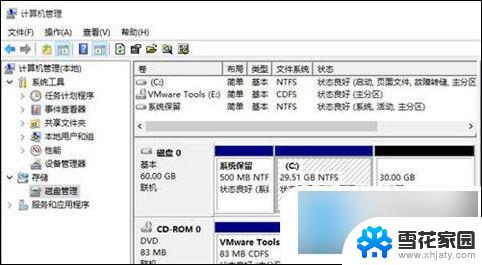 win10怎样将d盘分给c盘一些 win10怎么样才能把d盘的空间分给c盘