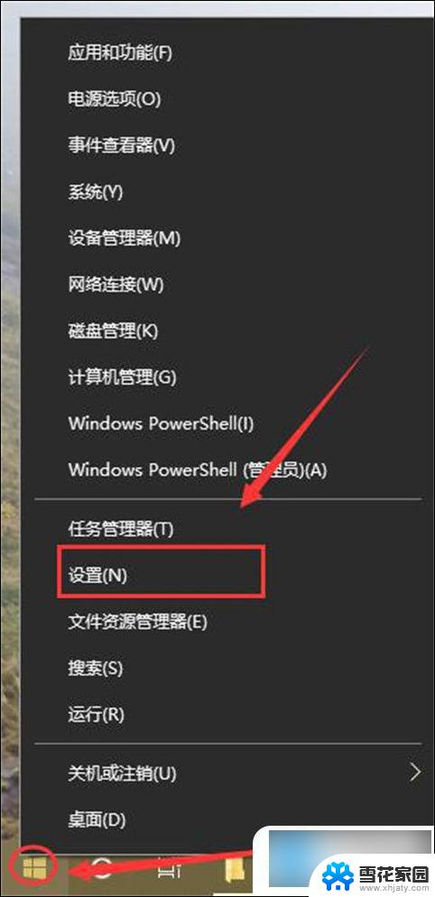 win10输入法如何切换出来 win10如何在任务栏切换输入法