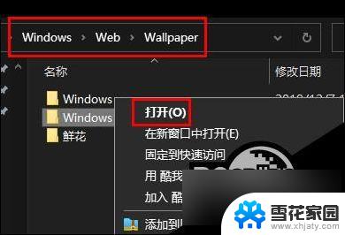 win11查找壁纸位置 Win11壁纸文件夹位置