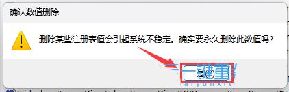 win11删除桌面背景 Win11背景图片删除技巧分享