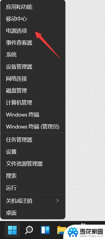 win11屏幕打开时长 win11屏幕打开时长如何查看