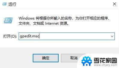 怎么禁止自动更新win11 禁止电脑自动更新到Win11 23H2的方法