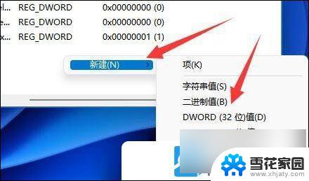 win11连接打印机提示 无法连接打印机 Win11打印机无法连接错误解决方法