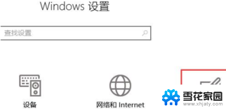 win11笔记本电源图标 Win11电源图标显示开启教程详解