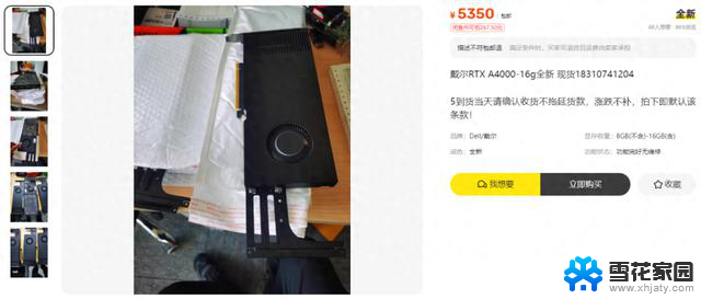 5K元起拆机全新专业图形显卡大量流出，你知道的套路是什么？