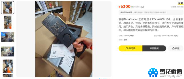 5K元起拆机全新专业图形显卡大量流出，你知道的套路是什么？