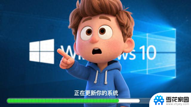 Win10自动更新太烦人？4招彻底关闭，电脑不再等待卡顿重启！