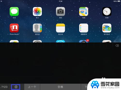 平板为什么输入法打不出中文 ipad键盘无法输入中文怎么办