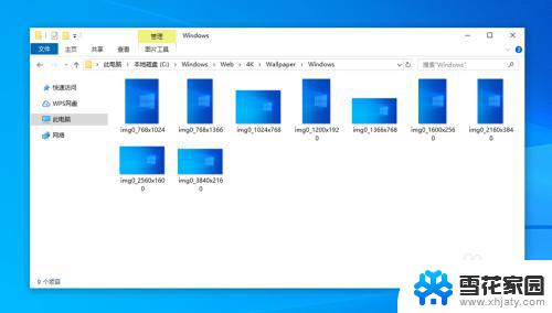 win10初始桌面壁纸 Windows10电脑默认壁纸存放在哪个文件夹