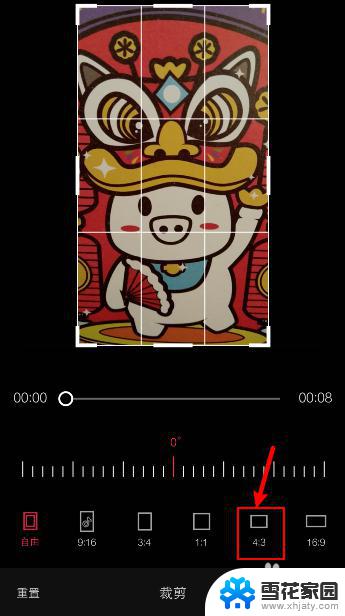 剪映视频怎么裁剪画面大小 剪映视频裁剪画面大小教程