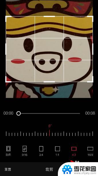剪映视频怎么裁剪画面大小 剪映视频裁剪画面大小教程