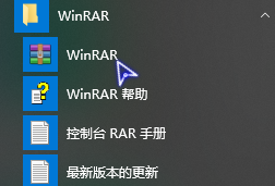 winrar怎样压缩最小 WinRAR如何使用压缩算法来压缩文件最小