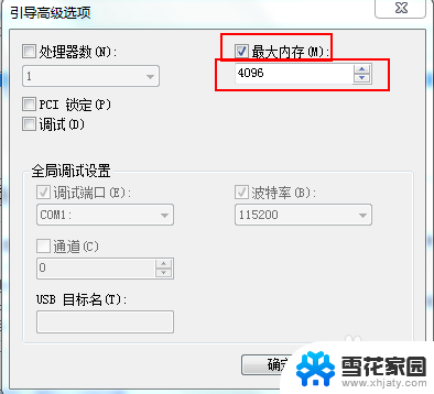 电脑内存不显示怎么办 为什么电脑添加内存后没有显示出来解决方法有哪些