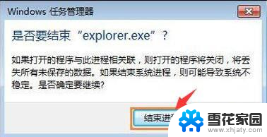 win10开机点图标没反应 win10系统电脑桌面图标点击无反应怎么处理