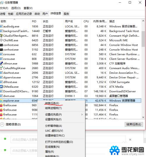 win10开机点图标没反应 win10系统电脑桌面图标点击无反应怎么处理