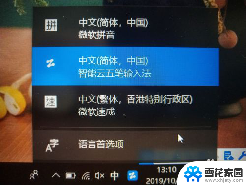 用电脑不会打字怎么办 电脑键盘不能输入字怎么办