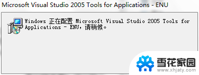 solidworks2010破解版安装教程 SolidWorks2010激活破解教程