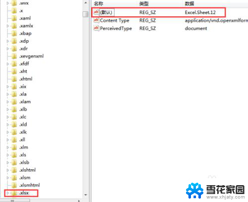 电脑里没有excel表格怎么创建 win10电脑桌面右键新建没有excel工作簿怎么办