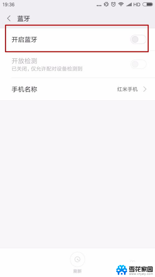 xdobo蓝牙音箱怎么连接蓝牙 手机如何与蓝牙音箱连接