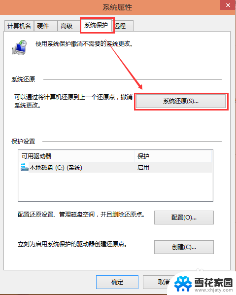 win10电脑还原系统怎么操作 Win10系统如何还原