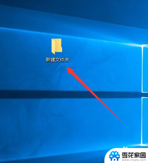 win10文件不能加密 电脑无法给文件夹加密的解决方法