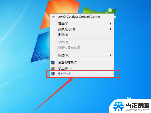 电脑图标变大了怎么还原win7 win7电脑桌面图标变大怎么调整