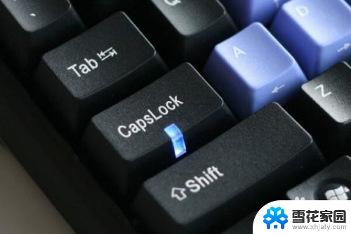 键盘打字怎么切换大小字母 键盘上如何切换大小写字母