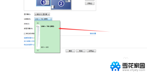 笔记本电脑外接屏幕如何设置 笔记本外接显示器设置方法