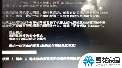 电脑显示器指示灯亮但是黑屏 如何修复台式电脑显示器黑屏但灯亮的故障