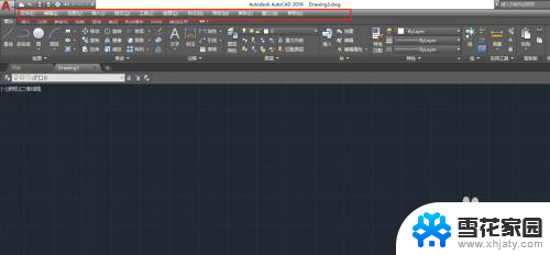 cad2018窗口怎么调出来 CAD2018版绘图工具栏消失