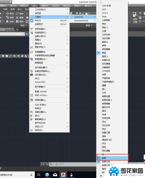 cad2018窗口怎么调出来 CAD2018版绘图工具栏消失