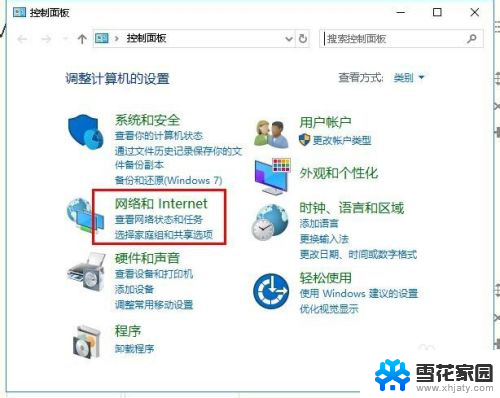 为什么联想电脑连不上wifi 联想笔记本电脑无法打开wifi无线网怎么办