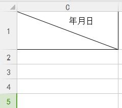 wps如何在斜线表格输文字 wps如何在斜线表格中添加文字