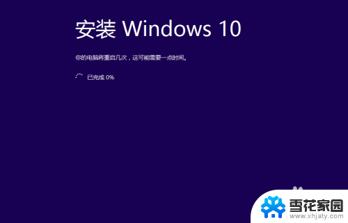 windows镜像安装 使用ISO系统镜像文件安装Windows电脑系统的步骤