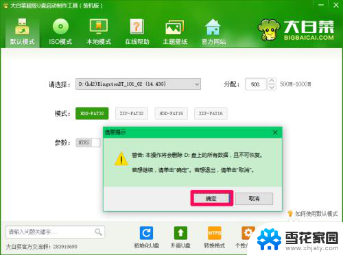 windows镜像安装 使用ISO系统镜像文件安装Windows电脑系统的步骤