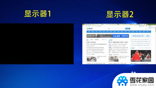 win10投影有什么用 Windows10投影功能设置步骤