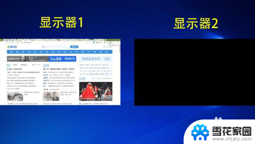 win10投影有什么用 Windows10投影功能设置步骤