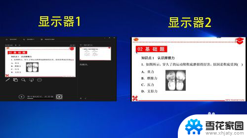 win10投影有什么用 Windows10投影功能设置步骤