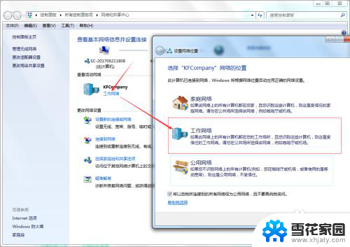 epson打印机可以连两台电脑吗 爱普生Epson打印机共享连接设置指南