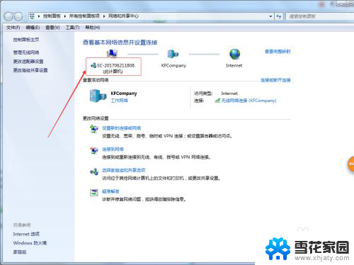 epson打印机可以连两台电脑吗 爱普生Epson打印机共享连接设置指南