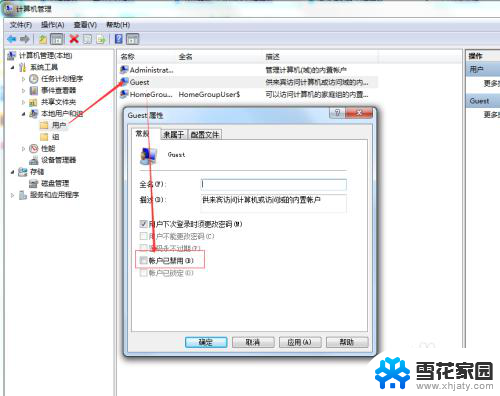 epson打印机可以连两台电脑吗 爱普生Epson打印机共享连接设置指南