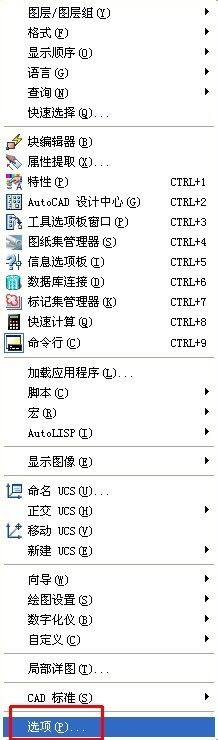 cad右键功能设置 怎样利用鼠标右键设置提高AutoCAD工作效率