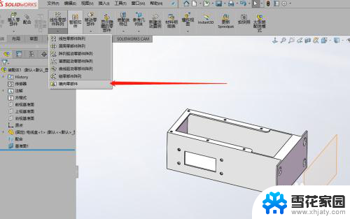 solidworks镜像实体怎么弄 Solidworks生成镜像零件的步骤