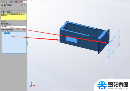 solidworks镜像实体怎么弄 Solidworks生成镜像零件的步骤